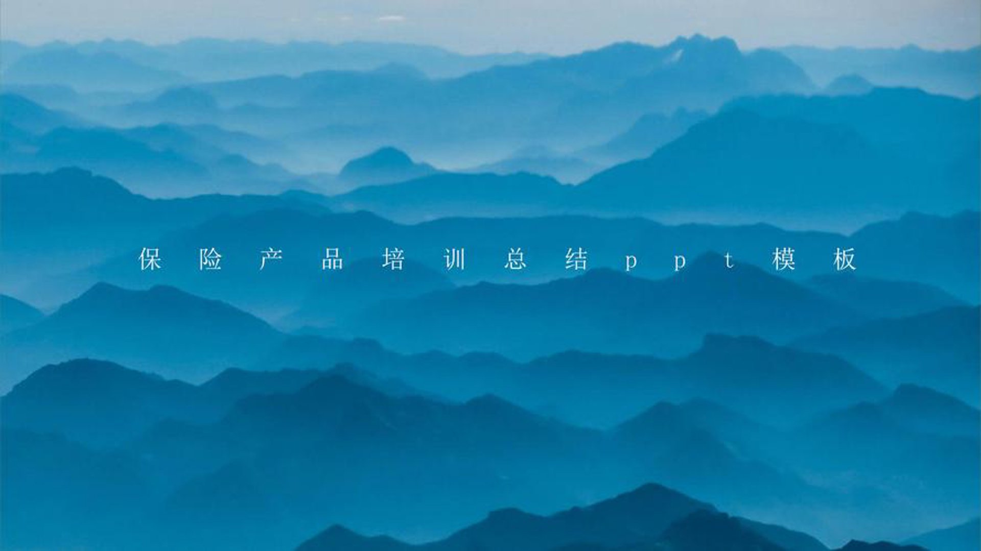 瑞诚保险代理